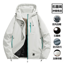 ʯīϩ_h2025ﶬ¿HBñLɽ޷