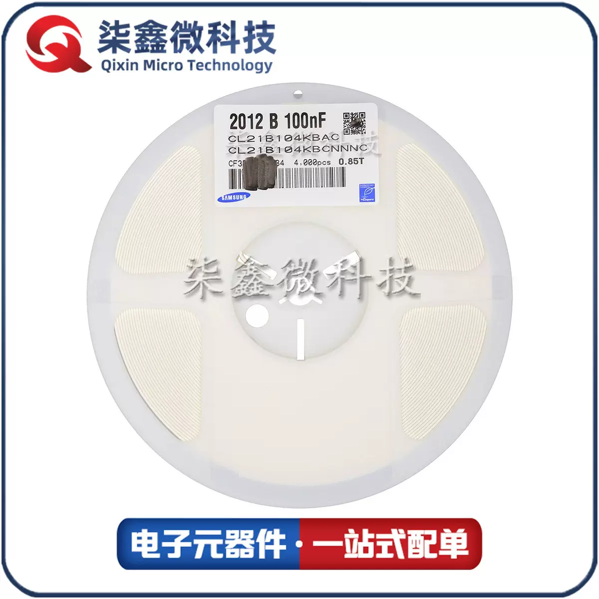 贴片三星电容CL05B181KB5NNNC0402X7R181K50V050T180PF