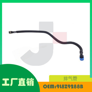 �m�ø��� Escape Mariner  09 - 12 3.0L ȼ�͹�OE 9L8Z9288B
