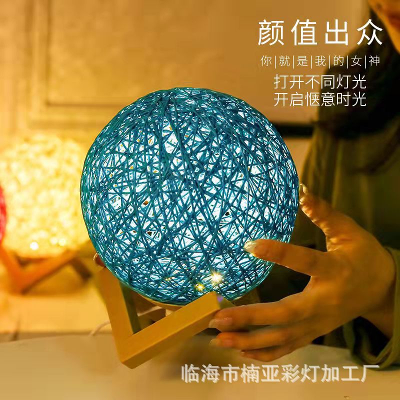 Bedroom Creative Bedside Rattan Starry Sky Night Light LED Dimmable Ambient Light Remote Control Bluetooth Music Table Lamp