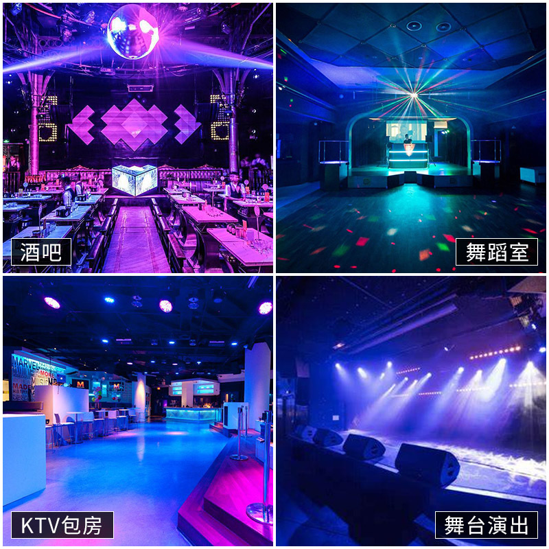 Cuatro ojos pistola de acero pequeña caja de KTV luz de la cabeza móvil led a todo color teñido par Barra de luz estroboscópica atmósfera luz de la etapa