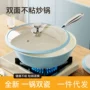 陶瓷多功能家用新款平底锅