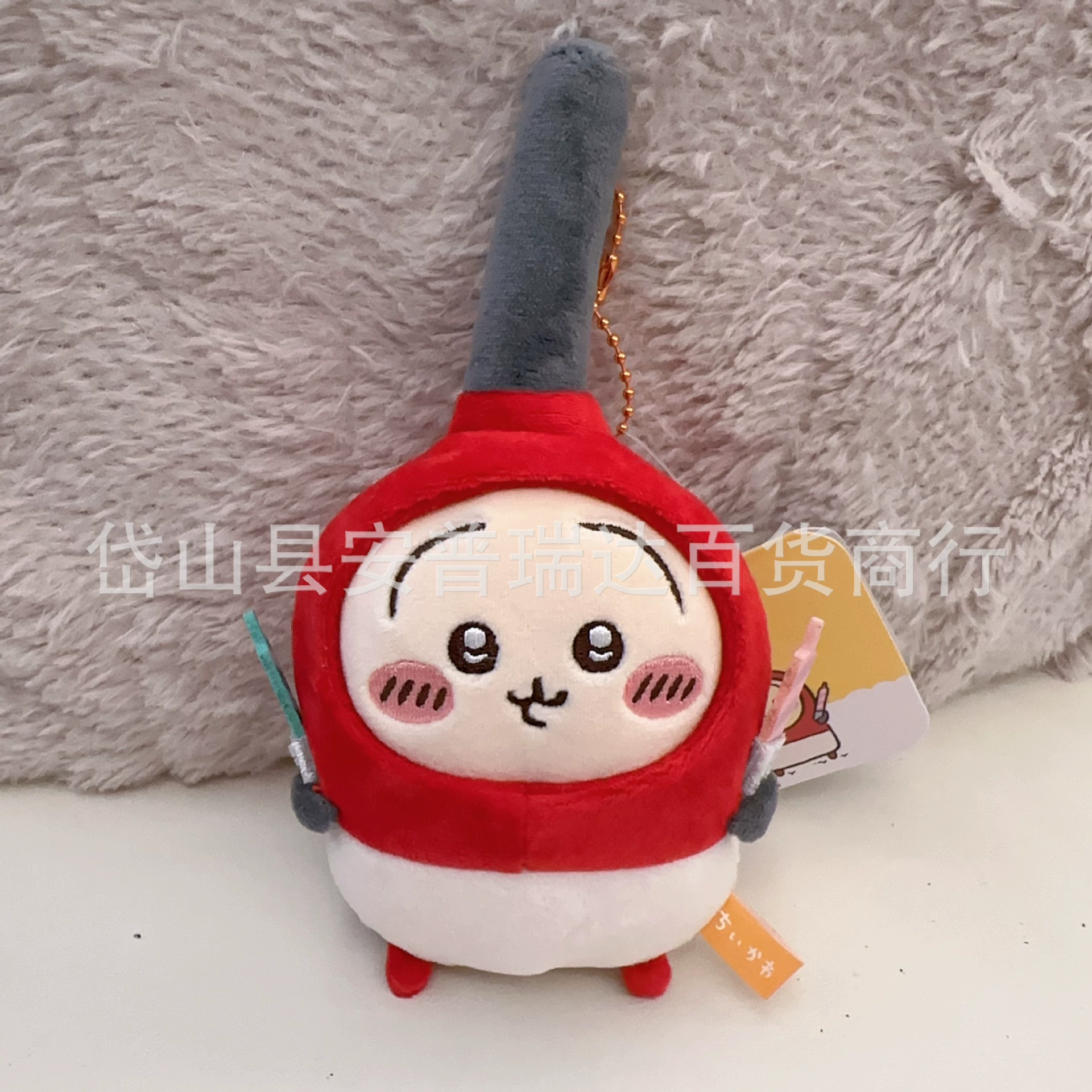 Japanese cream lighter, cute pendant, plush