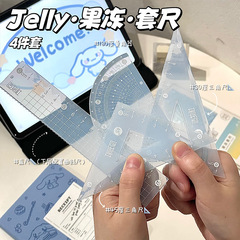ゼリーセット20cm定規セット少女心学生直尺三角定規測定器4点セット多機能