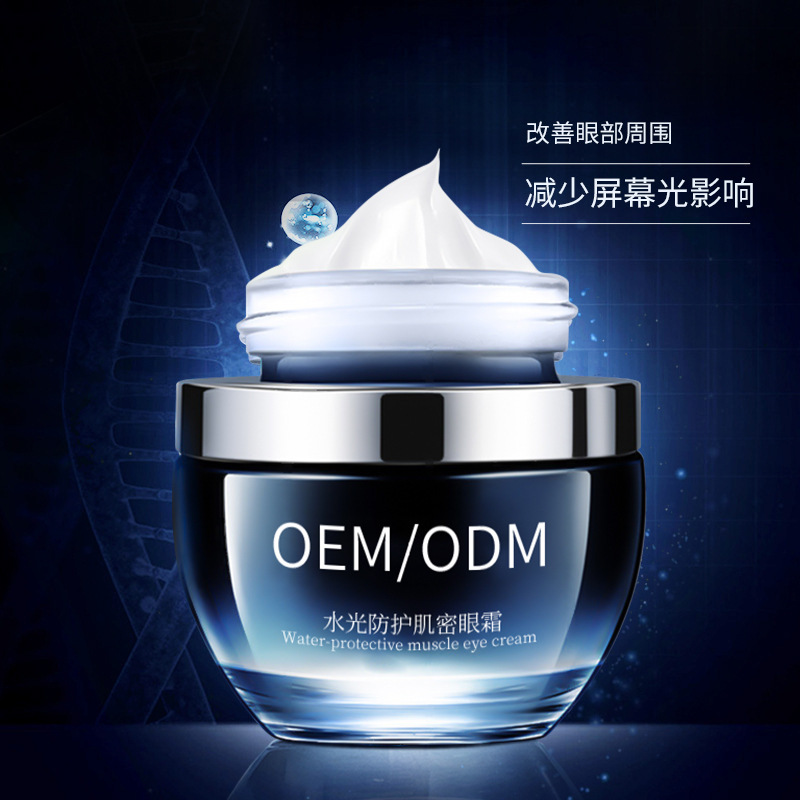 Retinol eye cream oem Processing compact Eye Water emulsion nursing Desalination Fine lines Eye cream odm Custom processing