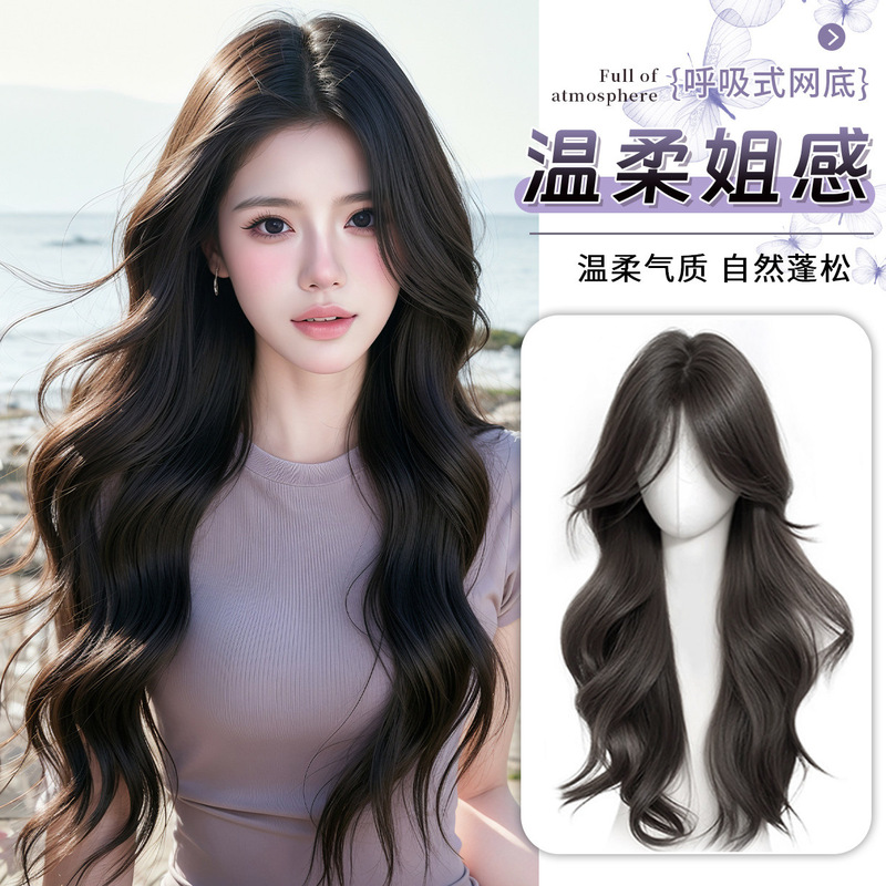 Women's Full Wig for Daily Use, Korean Style, Middle Parting, Large Waves, Natural Realistic Long Curly Hair, Fluffy High Crown Wig
