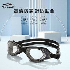 Quilang Adult Women's Goggles 2023 Summer Model Direct Manufacturer Sale Waterproof Anti-Fog Non-Tight Head Clear Vision Goggles