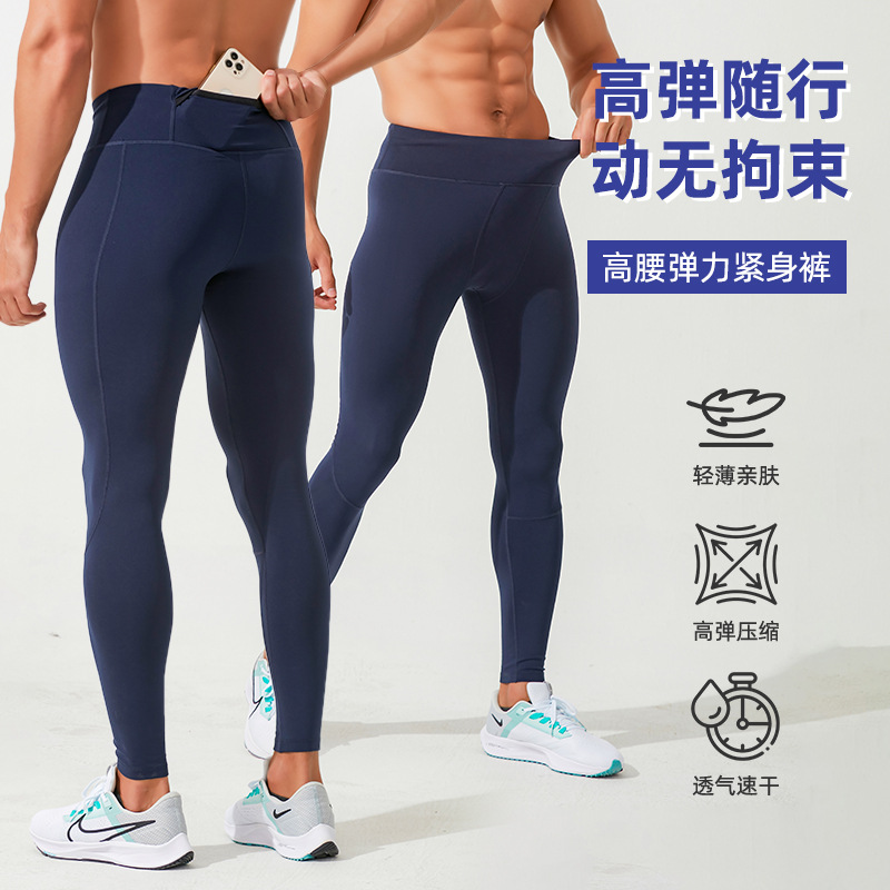 Pantalones de fitness para correr al aire libre más tamaño pantalones ajustados elásticos altos transfronterizos de los hombres pantalones deportivos de baloncesto de compresión de secado rápido image 3