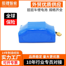 ���l늄�ŤŤ܇18650�����늳ؽM36V4400mah10s2p�p݆ƽ��܇늳�