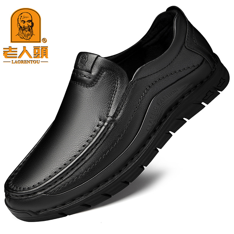 Men's Genuine Leather Business Formal Shoes for Elderly, Soft Leather Casual Shoes with Soft Soles, First Layer Cowhide Dad Shoes