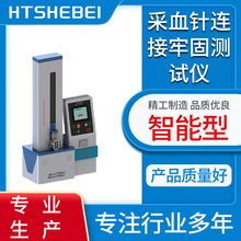 HT-Z126 ѪBι̜yԇx zy׼