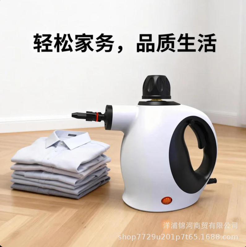 Portable Electric Wrinkle-Removing Steam Machine, Handheld Pressurized Steam Cleaner, Home Kitchen, Bathroom, Outdoor Use