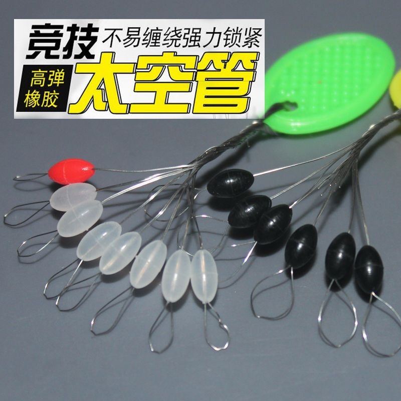 7+1 silicone new space bean rod tip lock, olive-shaped hand rod, cylindrical line set, fishing line accessories