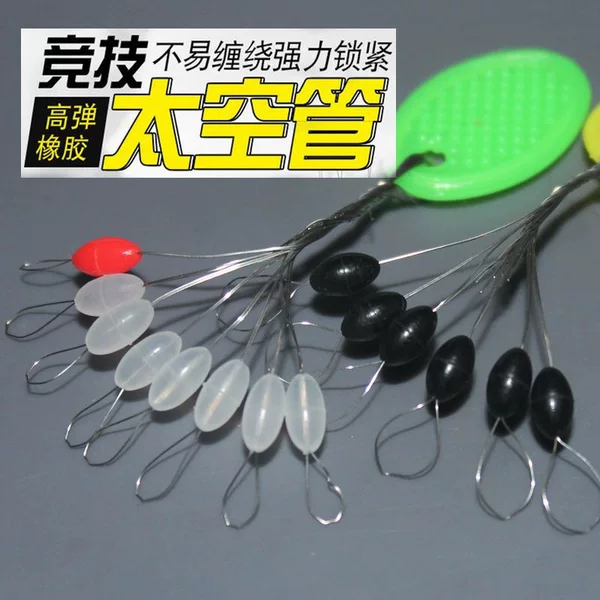 7+1 silicone new space bean rod tip lock, olive-shaped hand rod, cylindrical line set, fishing line accessories