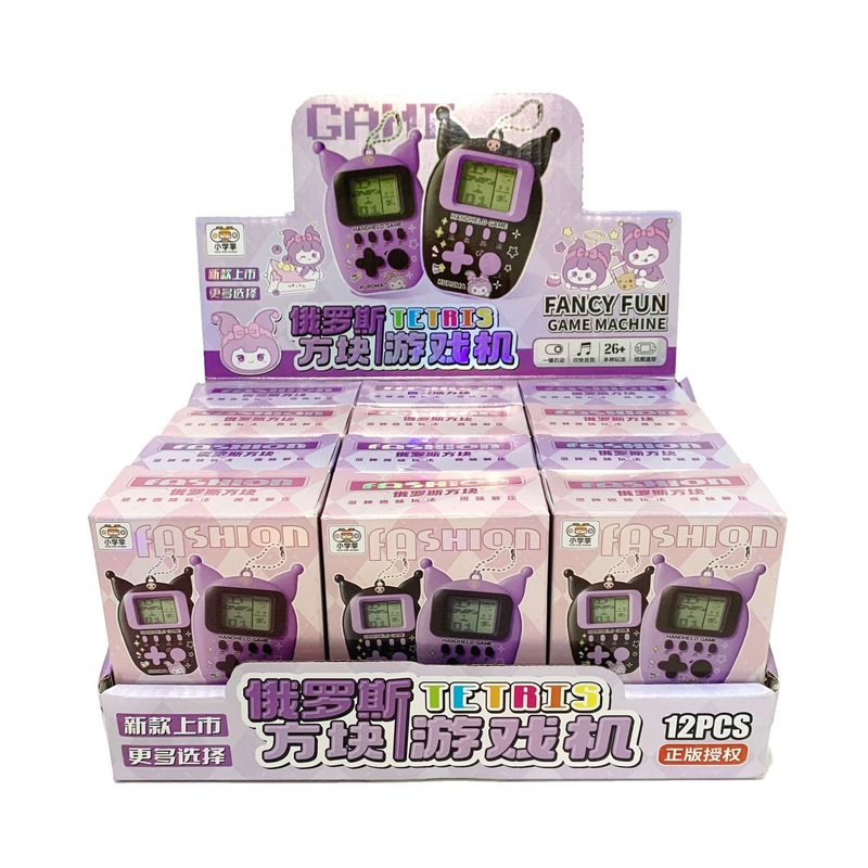 潮玩酷洛咪俄罗斯方块掌上游戏机益智儿童商超机构玩具男女孩礼物|undefined