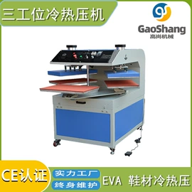 热转印机;服装机械设备;数码印花机