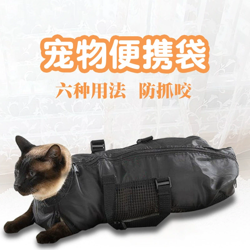 Портативный Pet Cat Макияж Pet Сумка Дышащая Кошка Ванна Сумка для переноски 6