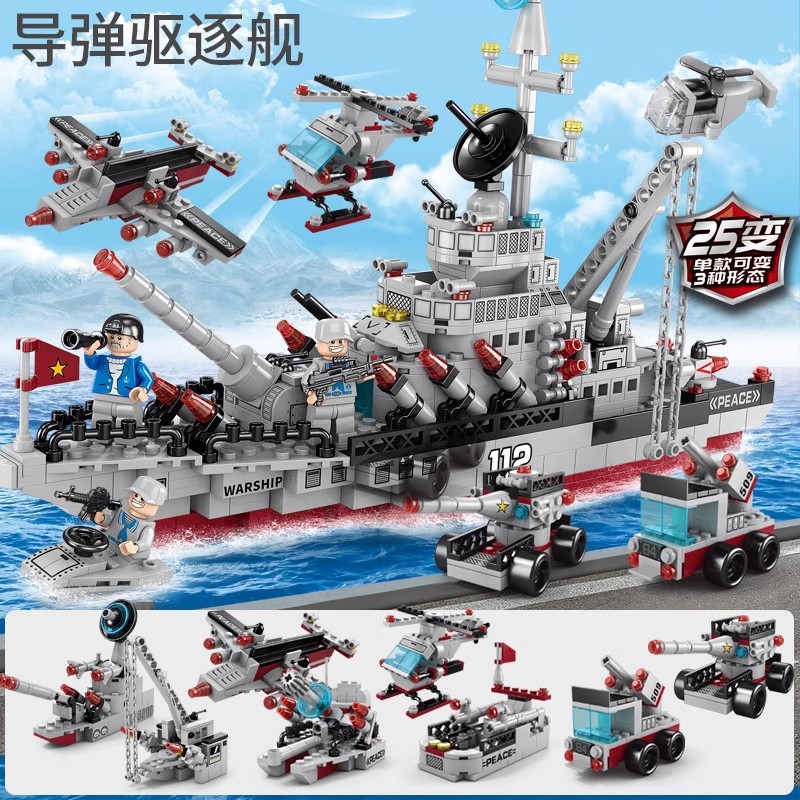 Compatible con el gran portaaviones Lego 003 Fujian Ship pequeño rompecabezas de partículas bloques de construcción juguetes venta directa