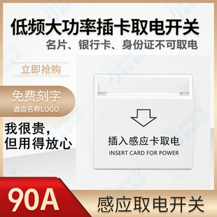 86�;Ƶ��e�^���l�忨ȡ��_�P ����90A���� �ͷ��Б��ӕrȡ�