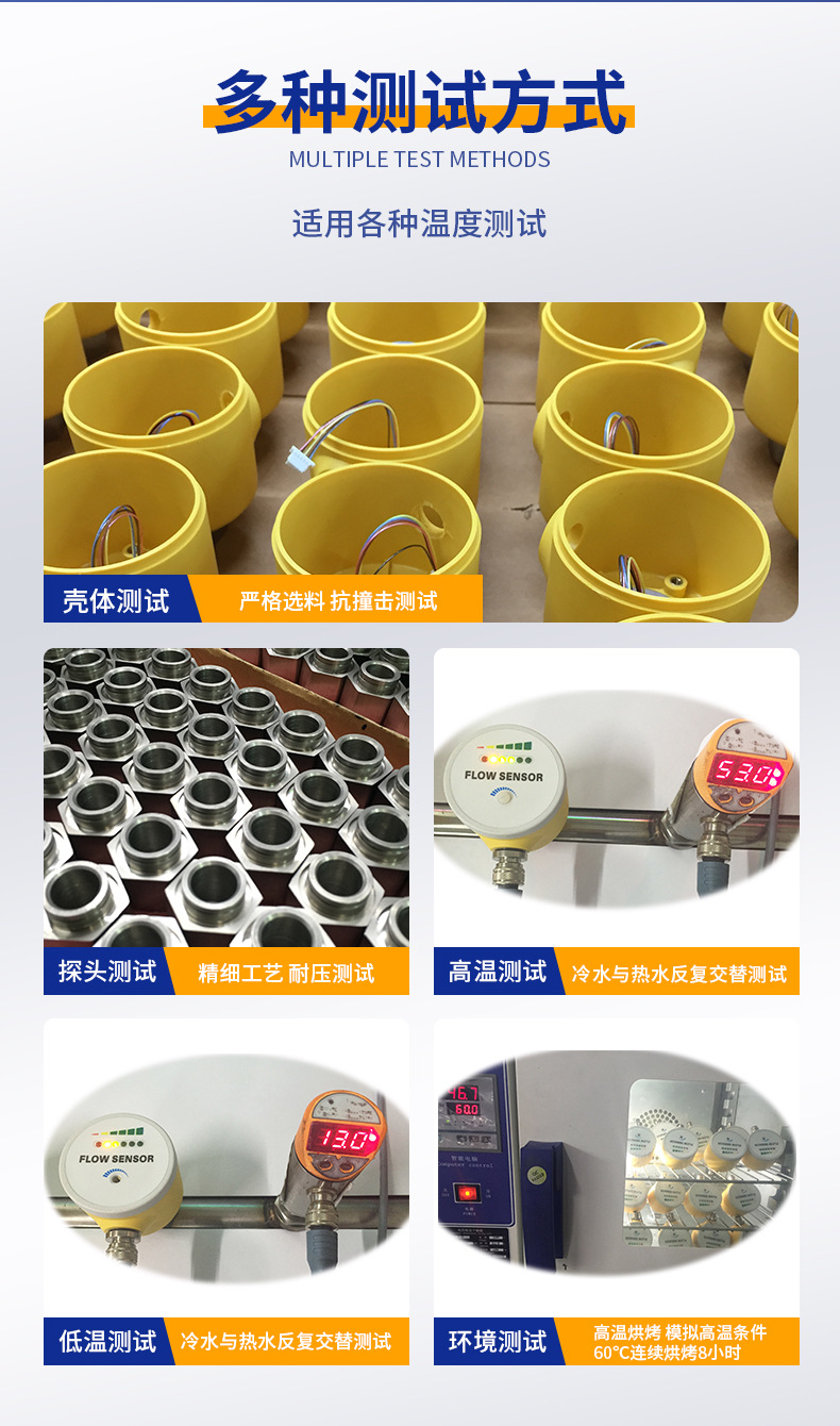 FES流量开关-京东_12