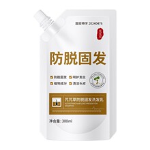 �M�M�ݷ��ѹ̷�ϴ����300ml/���º�������ֻ�һ��������������