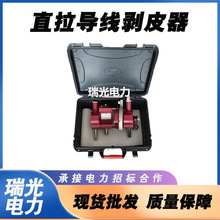 10kv�߉���|������ֱ��������Ƥ�����{ʽ��·���е����������Q