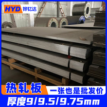 ܈9/9.5/9.75/10/10.5mm䓰ƤFӹи}l؛