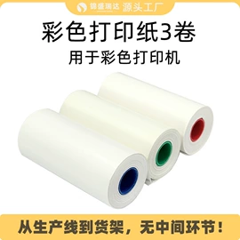 拍立得相机;相机贴纸