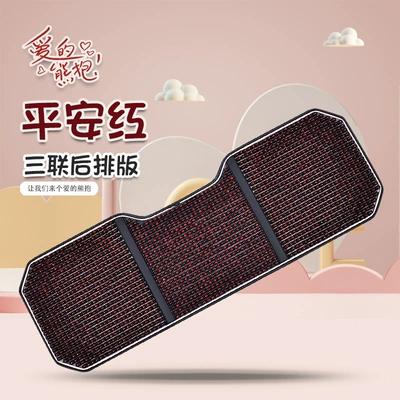 Waist support cushion car waist - hd-ping-an-red-back-long-cushion