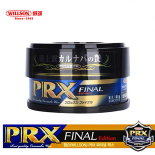 ��Ʒ���PRX��Ϟ�߶˰����ؙ���܇Ϟ�Ϲ�ȥ�۷�ˮ���ߜط����⾀