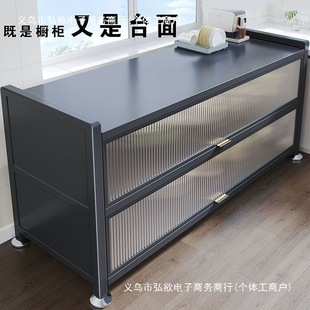 Combination Cabinet Kitchen Cabinet Floor-Standing Multi-Layer Storage Cupboard Multi-Function Microwave Cabinet Dining Side Storage Cabinet