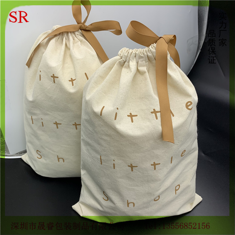 大号单边束口穆斯林棉布服装抽绳袋 西装卫衣棉布收纳袋现货批发