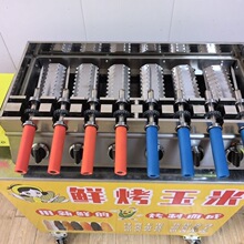 鲜烤玉米美食小吃车摆摊机器夜市景点广场户外摆摊小吃车