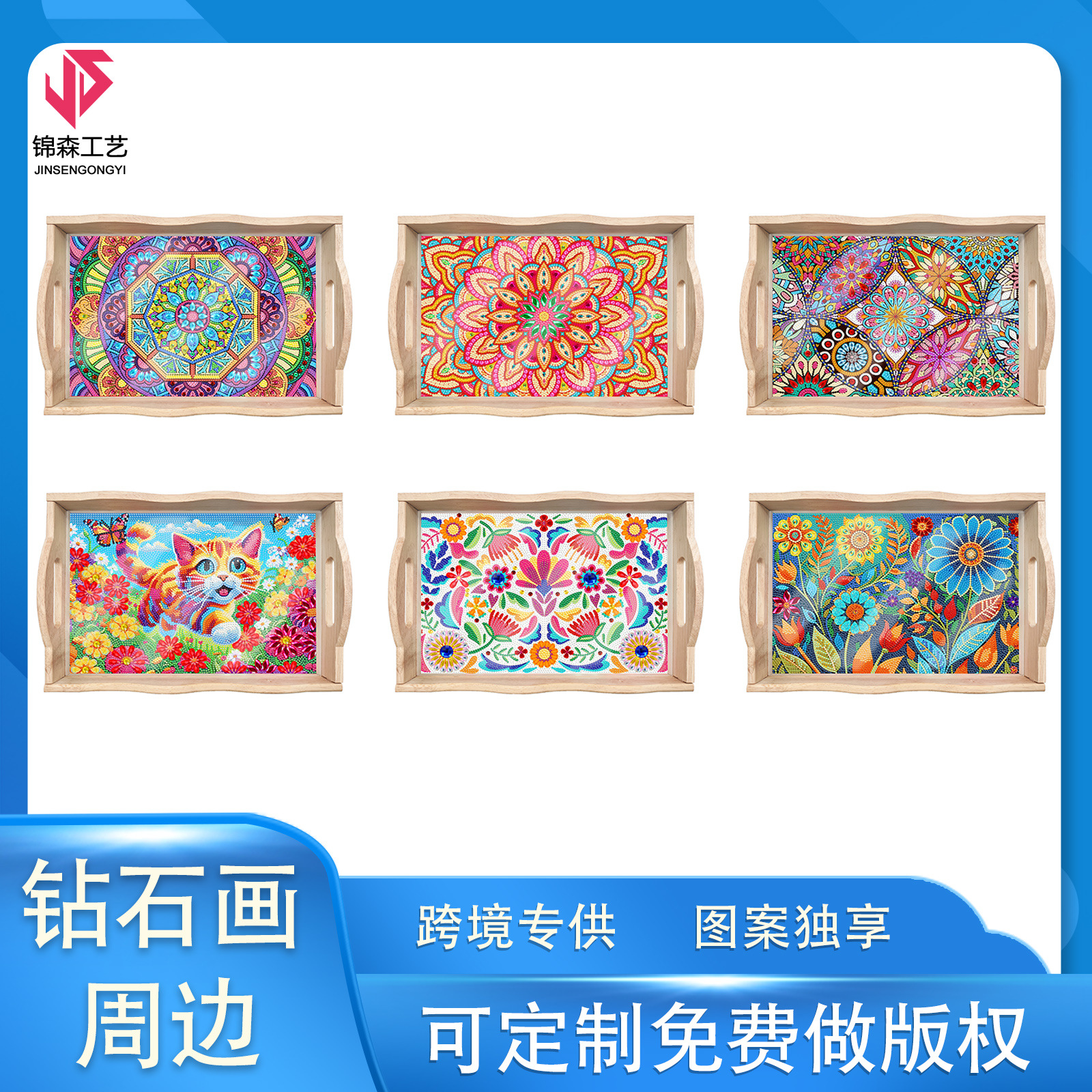 Transfronterizos dedicados a la pintura de diamantes DIY hecha a mano bandeja de madera cuadrada pegatinas de perforación de animales mandala personalizados