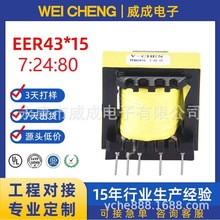 EER43*15 7:24:80���l����׃��������6KV ��׃���Դ׃����늺��C