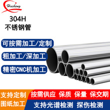 304H���P䓟o�p�A�ܟ�܈��ιܹ��I���B�ñ��撁����и�ӹ�