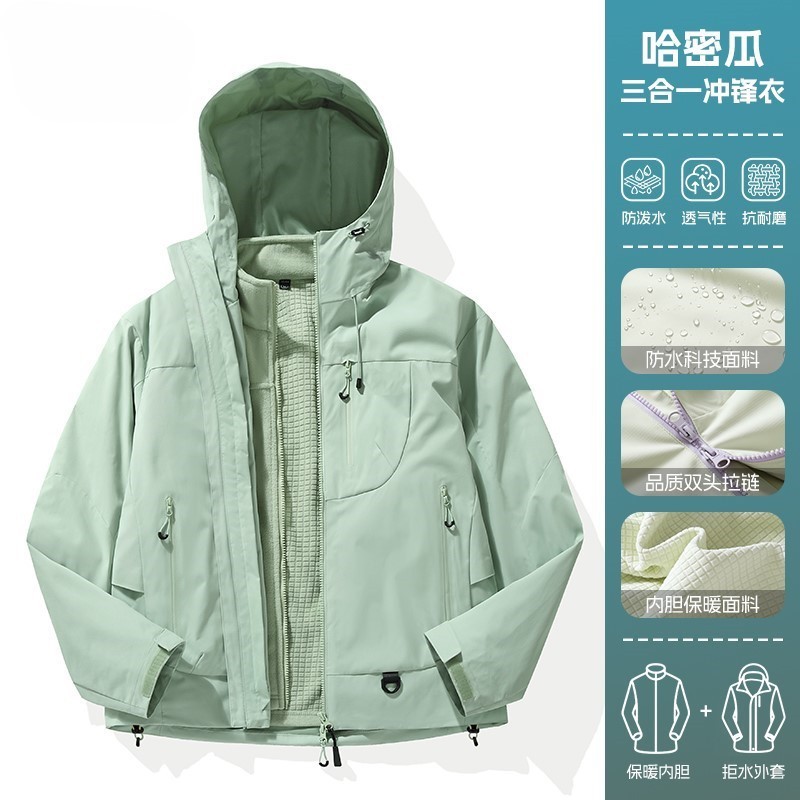 冲锋衣女2025新款三合一雪霁黄春秋小个子登山超好看徒步进藏外套|undefined