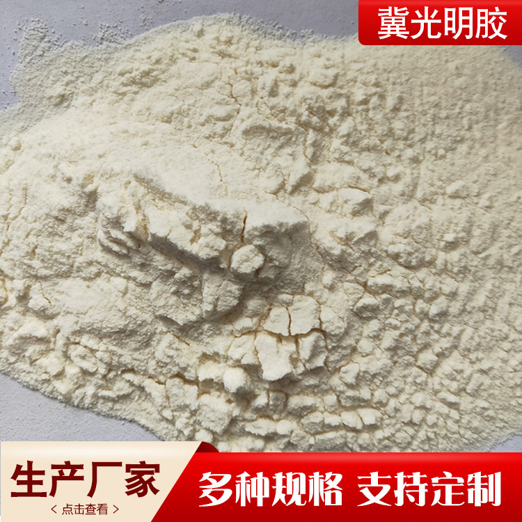 Industrial Protein Powder Leather Filler Cement Foam Hydrolyzed High Viscosity Gelatin Solid Industrial Grade Bone Glue Natural