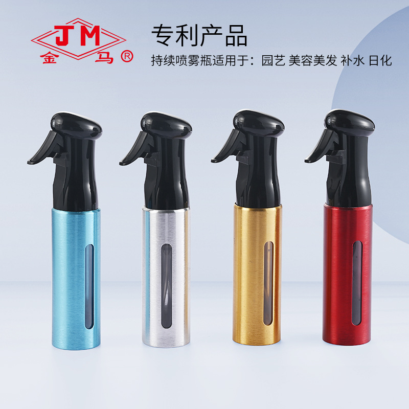 Moisturizing sprayer