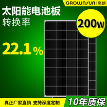 200W̫ܵذ廧̫ܰsolar panel