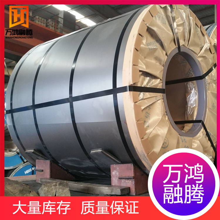 批发宝钢锌铁合金板卷H260PD+ZF加强锌铁合金钢板，现货供应