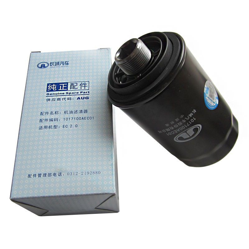 长城汽车炮哈弗H6H7H8H9VV5V6VV7F5F7汽油2.0T机油滤芯机滤格原厂