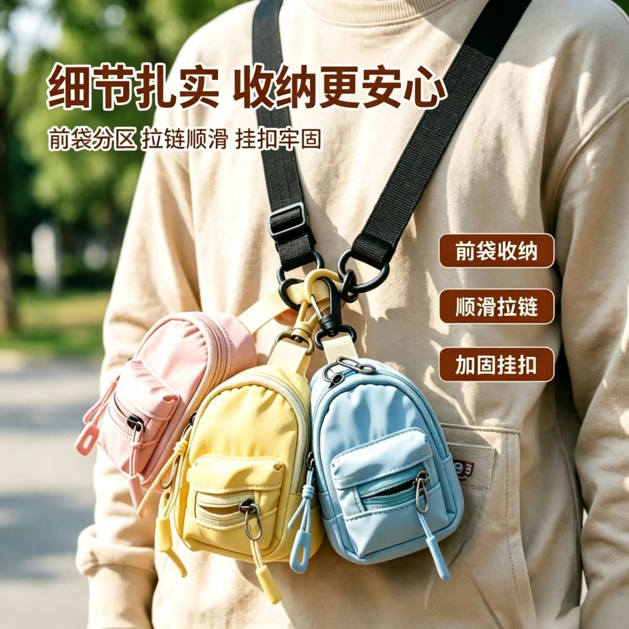 Backpack, earphone case, card holder, new small lightweight key mini pendant, coin purse, storage bag, men's hanging bag