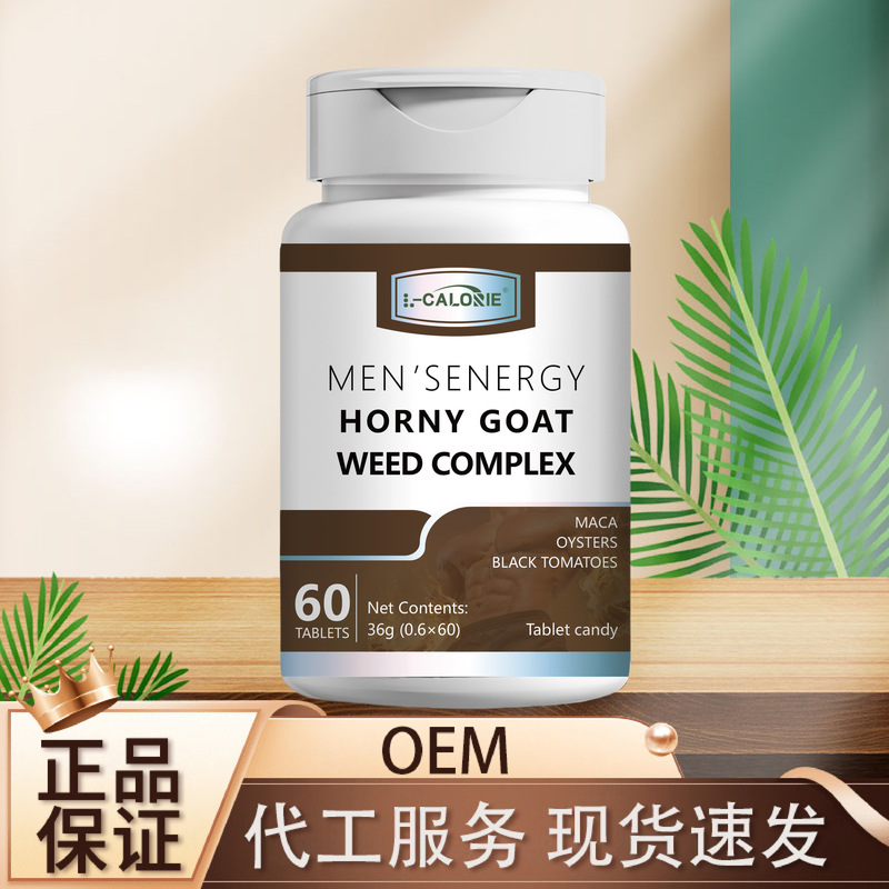 L-CALORIE-HORNY-GOAT 36g 工場直販、承認可能、配送可能|undefined