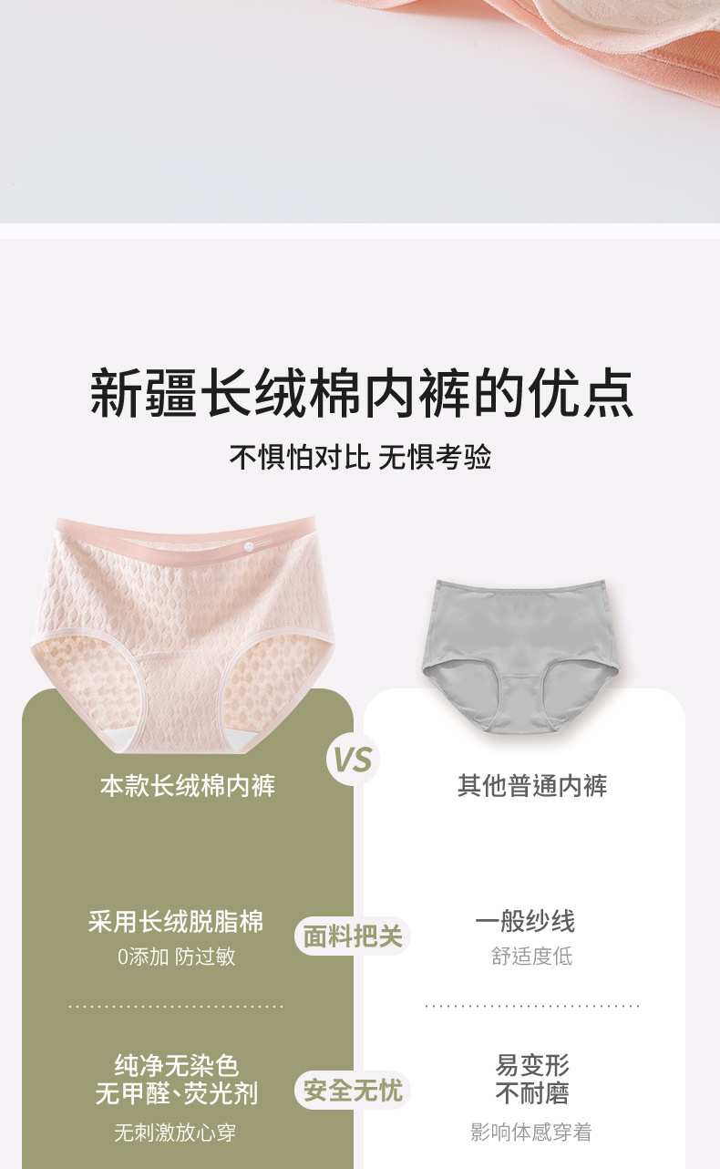 W6278详情页_16