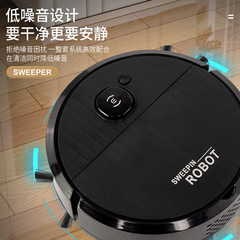 家用无线小型扫地机器人便携式扫吸拖一体超大吸力智能迷你吸尘器