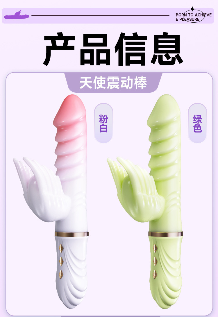 Jiuai Electric Telescopic Vibrating Massager for Women, TPE, White — detail image 31