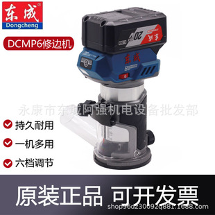 DCMP6����߅�Cľ�����ó��ʽ�_�ۙC늄���߅�_�׵�̙C