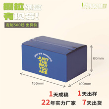 现货拉链纸箱特硬首饰拼豆包装盒化妆品双层抽奖盲盒空盒子批发
