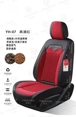 All Seasons Five-Seater Cushion Breathable – Four Seasons Pad - new-five-seater-black-wine-red-five-seats